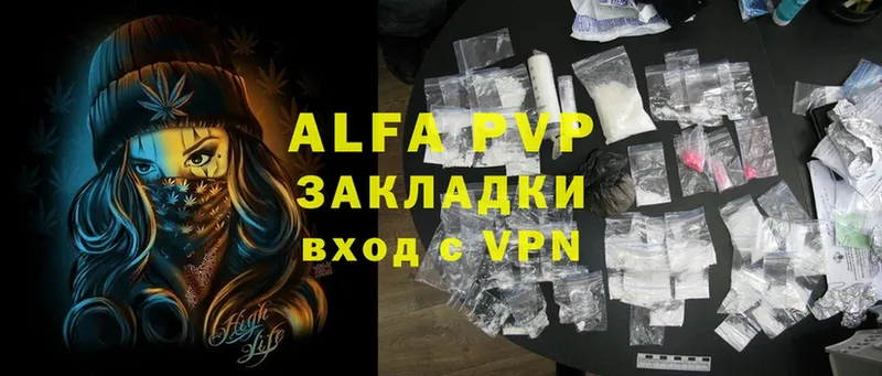 A-PVP Crystall  наркотики  Медвежьегорск 