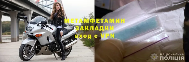 сколько стоит  МЕГА tor  МЕТАМФЕТАМИН Methamphetamine  Медвежьегорск 