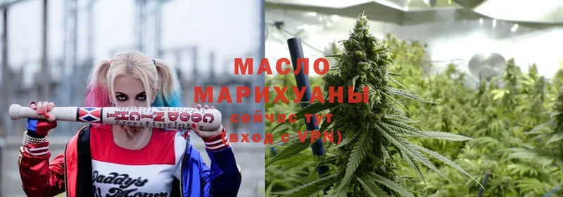 Дистиллят ТГК THC oil  даркнет сайт  ссылка на мегу зеркало  Медвежьегорск 